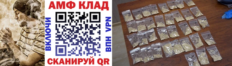 Амфетамин 97%  Усть-Кут 