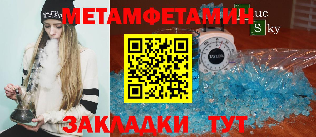 Усть-Кут  Amphetamine  Вход с VPN  АМФЕТАМИН Premium 