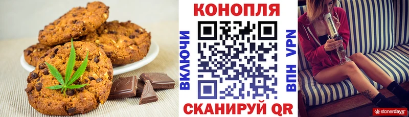 Cannafood конопля  мориарти какой сайт  Усть-Кут 
