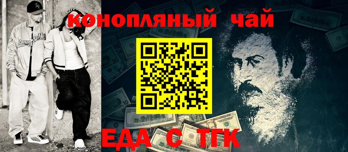 ГАШ Усть-Кут
