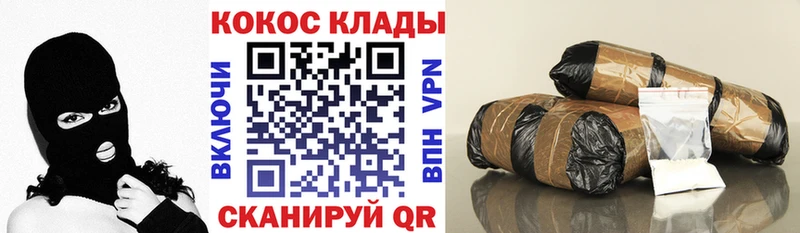 Кокаин VHQ  Усть-Кут 
