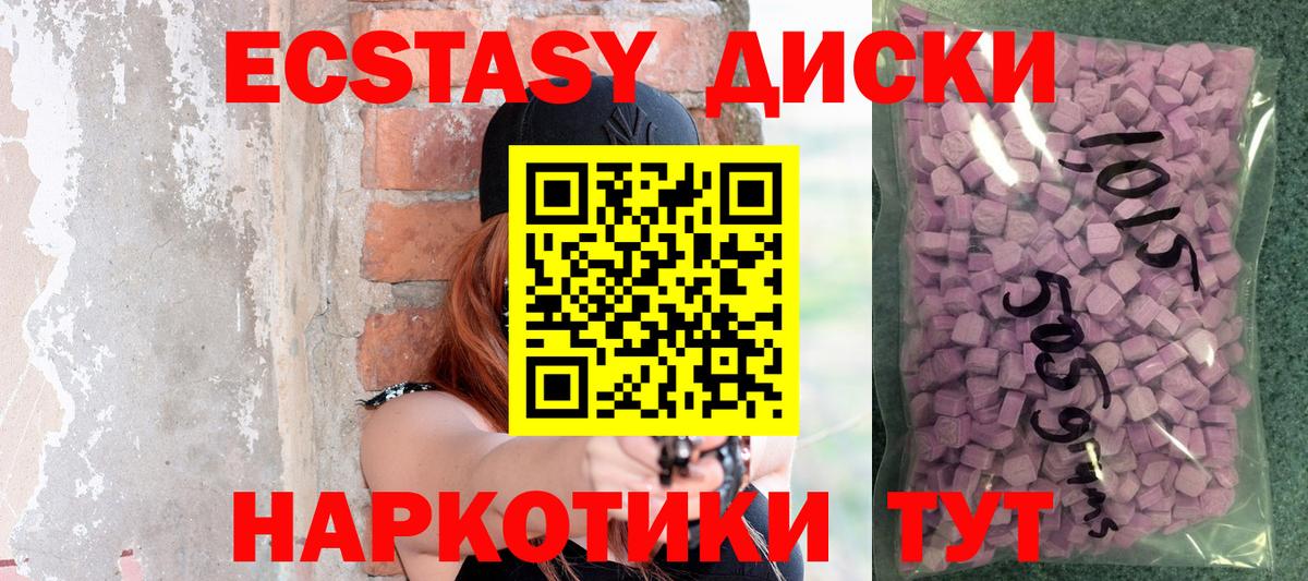 Ecstasy DUBAI Усть-Кут
