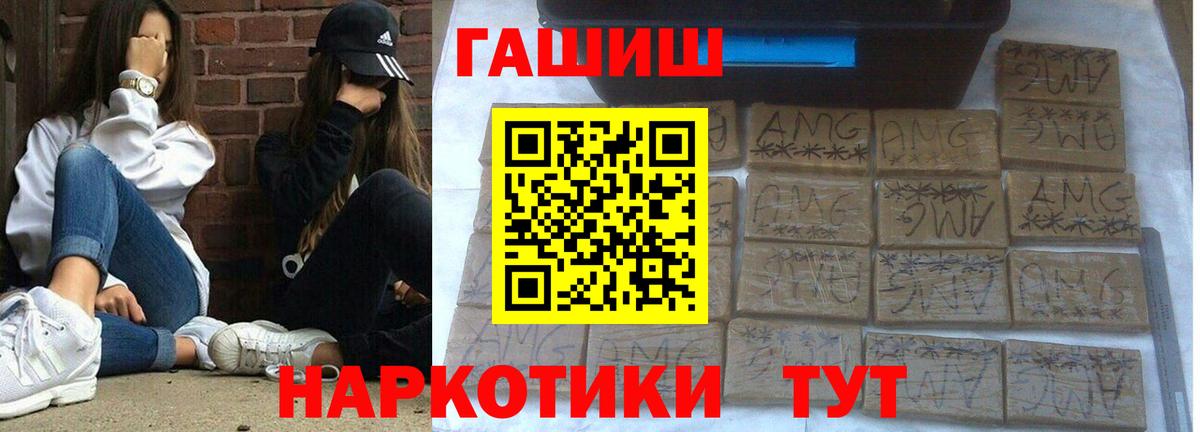 Гашиш индика сатива Усть-Кут
