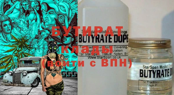 экстази Абинск