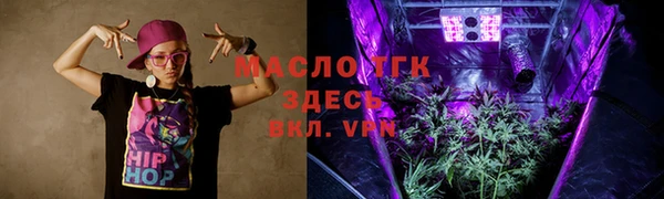 амфетамин Абаза