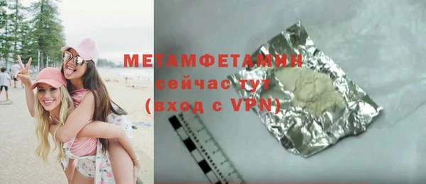 амфетамин Абаза