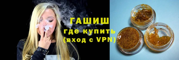 экстази Абинск