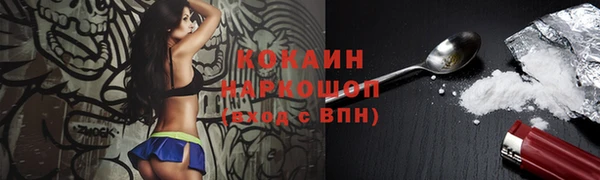 амфетамин Абаза