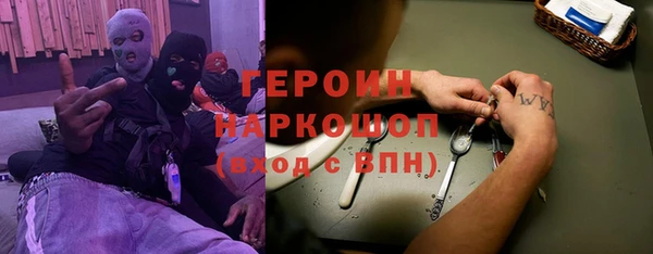 амфетамин Абаза