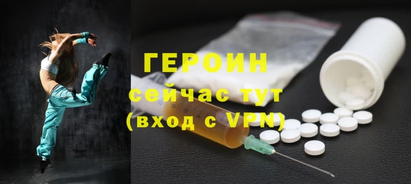 экстази Абинск