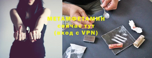 экстази Абинск