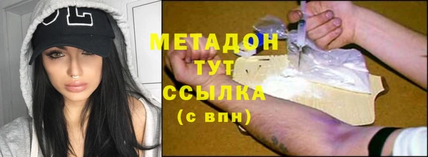 амфетамин Абаза