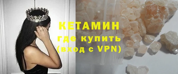 экстази Абинск