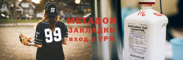индика Абдулино