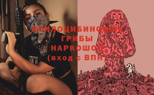 амфетамин Абаза