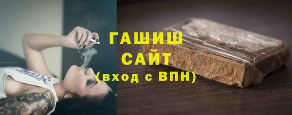 экстази Абинск