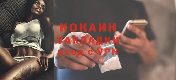 амфетамин Абаза