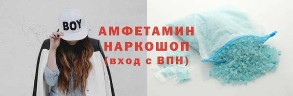 амфетамин Абаза