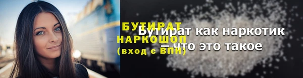 индика Абдулино