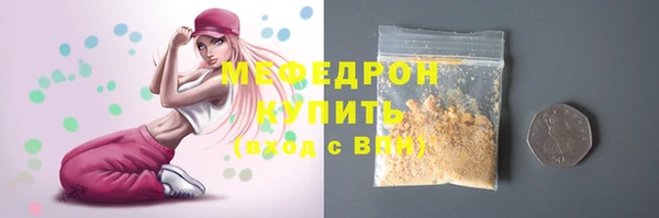 амфетамин Абаза