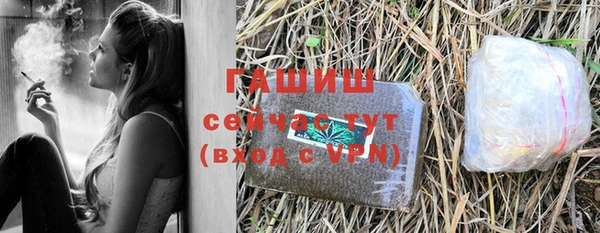 амфетамин Абаза