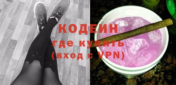амфетамин Абаза