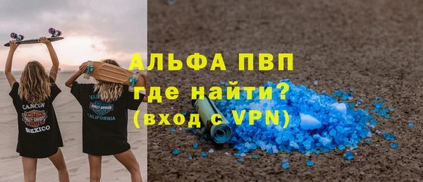 первитин Алзамай