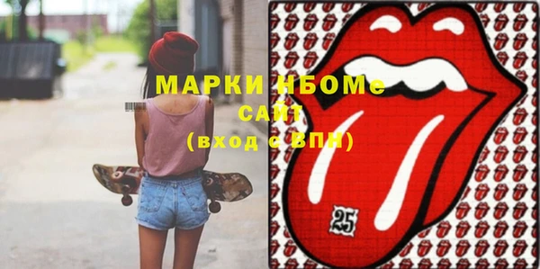 экстази Абинск