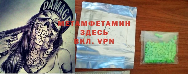 экстази Абинск