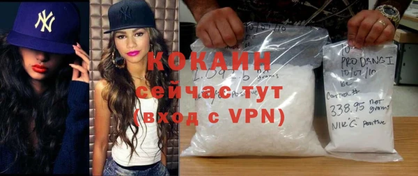 экстази Абинск