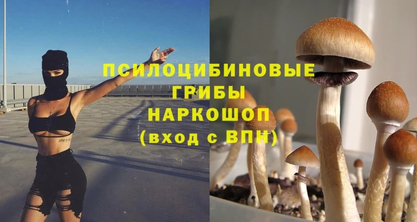 амфетамин Абаза