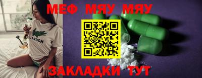 ПСИЛОЦИБИНОВЫЕ ГРИБЫ Рузаевка