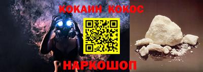 мяу мяу кристалл Рязань