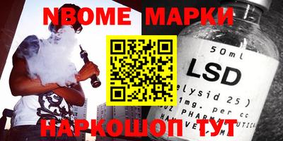 ПСИЛОЦИБИНОВЫЕ ГРИБЫ Рузаевка