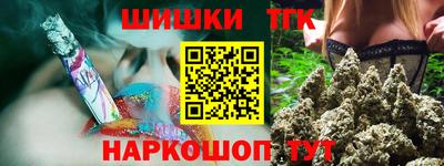 ПСИЛОЦИБИНОВЫЕ ГРИБЫ Рузаевка