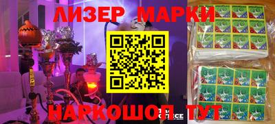 ПСИЛОЦИБИНОВЫЕ ГРИБЫ Рузаевка