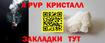 ПСИЛОЦИБИНОВЫЕ ГРИБЫ Рузаевка