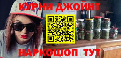 мяу мяу кристалл Рязань