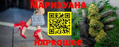 каннабис Анжеро-Судженск