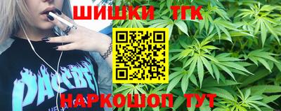мяу мяу кристалл Рязань