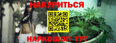 ПСИЛОЦИБИНОВЫЕ ГРИБЫ Рузаевка