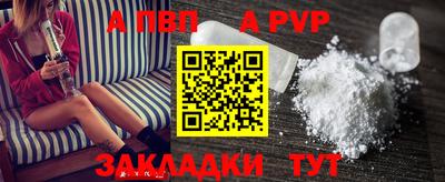 ПСИЛОЦИБИНОВЫЕ ГРИБЫ Рузаевка