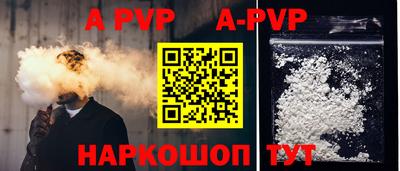 ПСИЛОЦИБИНОВЫЕ ГРИБЫ Рузаевка