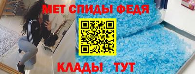 мяу мяу кристалл Рязань