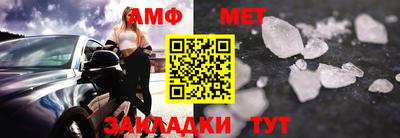 мяу мяу кристалл Рязань