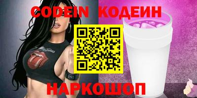 ПСИЛОЦИБИНОВЫЕ ГРИБЫ Рузаевка