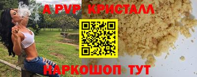 скорость Рыбинск