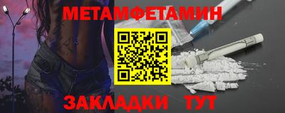 ПСИЛОЦИБИНОВЫЕ ГРИБЫ Рузаевка