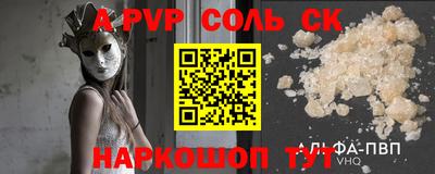 мяу мяу кристалл Рязань