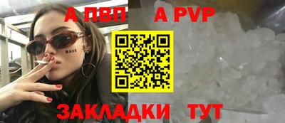 мяу мяу кристалл Рязань